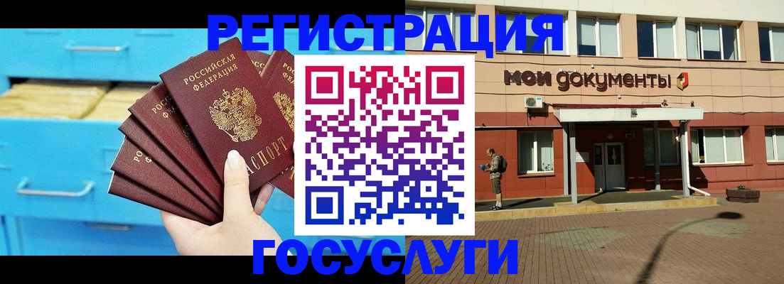 прописка от собственника в Осе